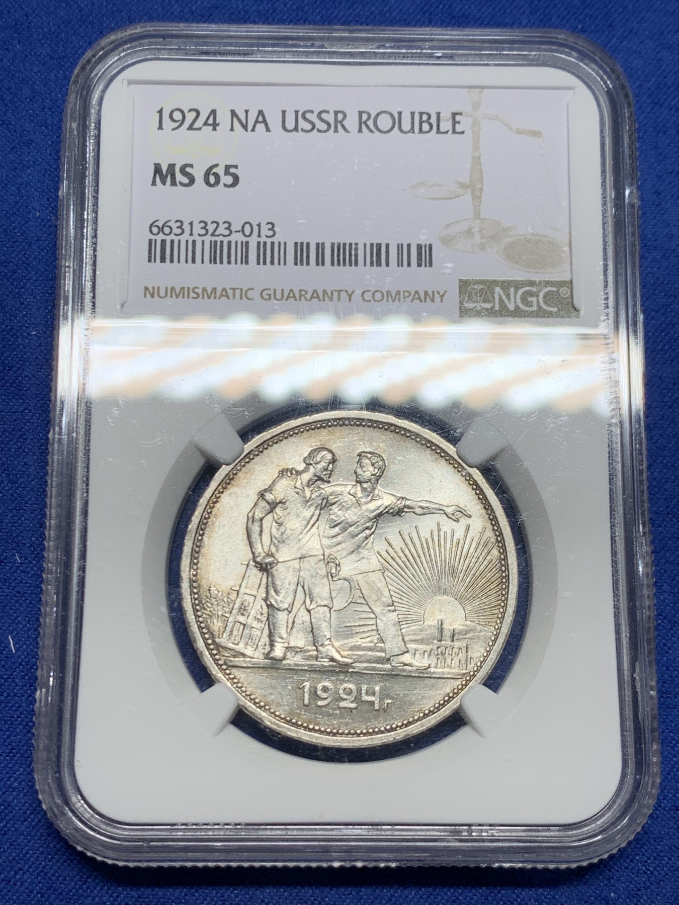 《竞宝斋》第242场-周日，周一 新年开场 (全场包邮) NGC-MS65 苏联1924年指路银币 底板丝滑 细节好 高分收藏品种