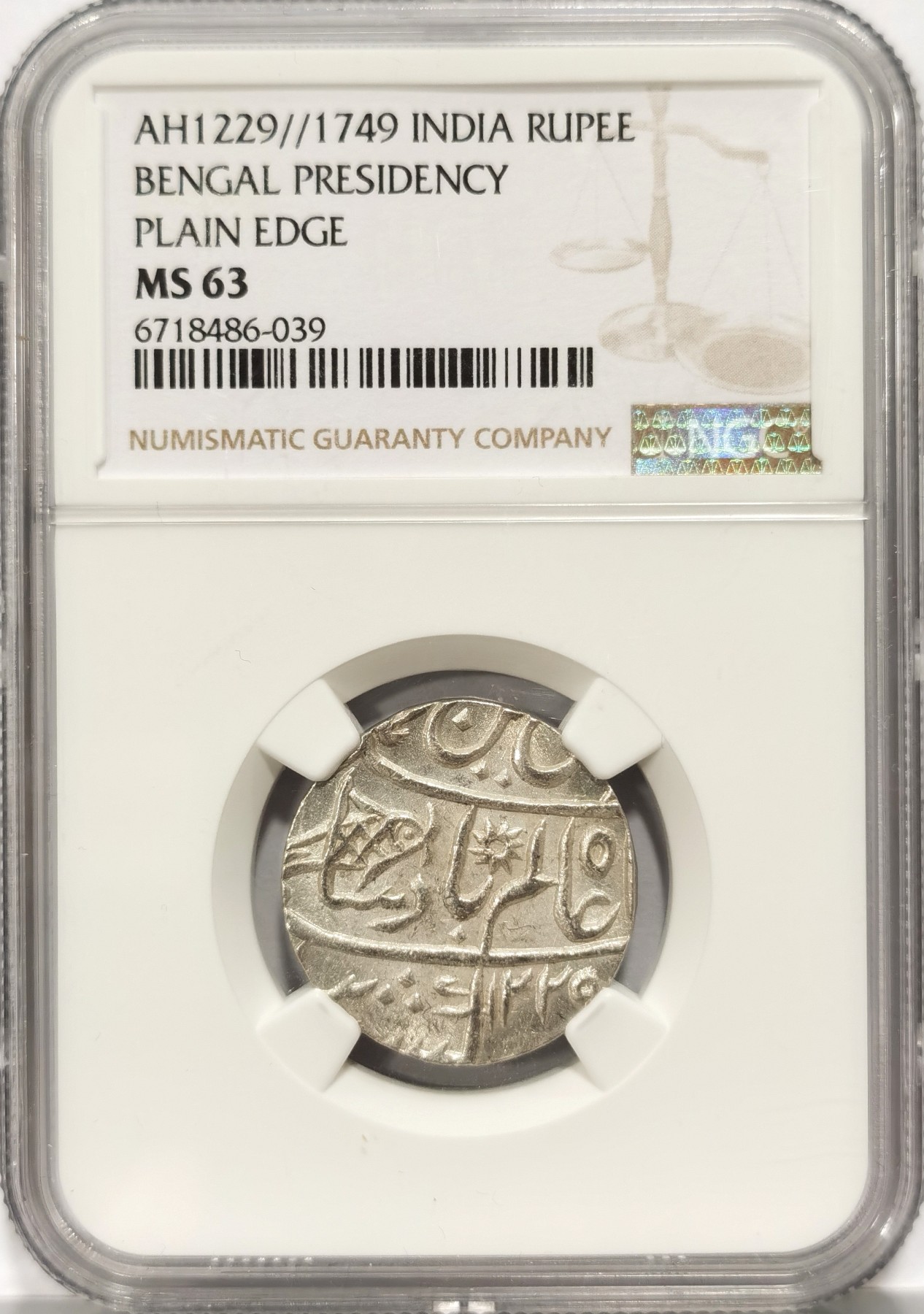 博洋堂世界钱币拍卖第066期（全场包邮） NGC MS63 印度AH1229//1749年孟加拉邦1卢比银币，PLAIN EDGE版，全深打