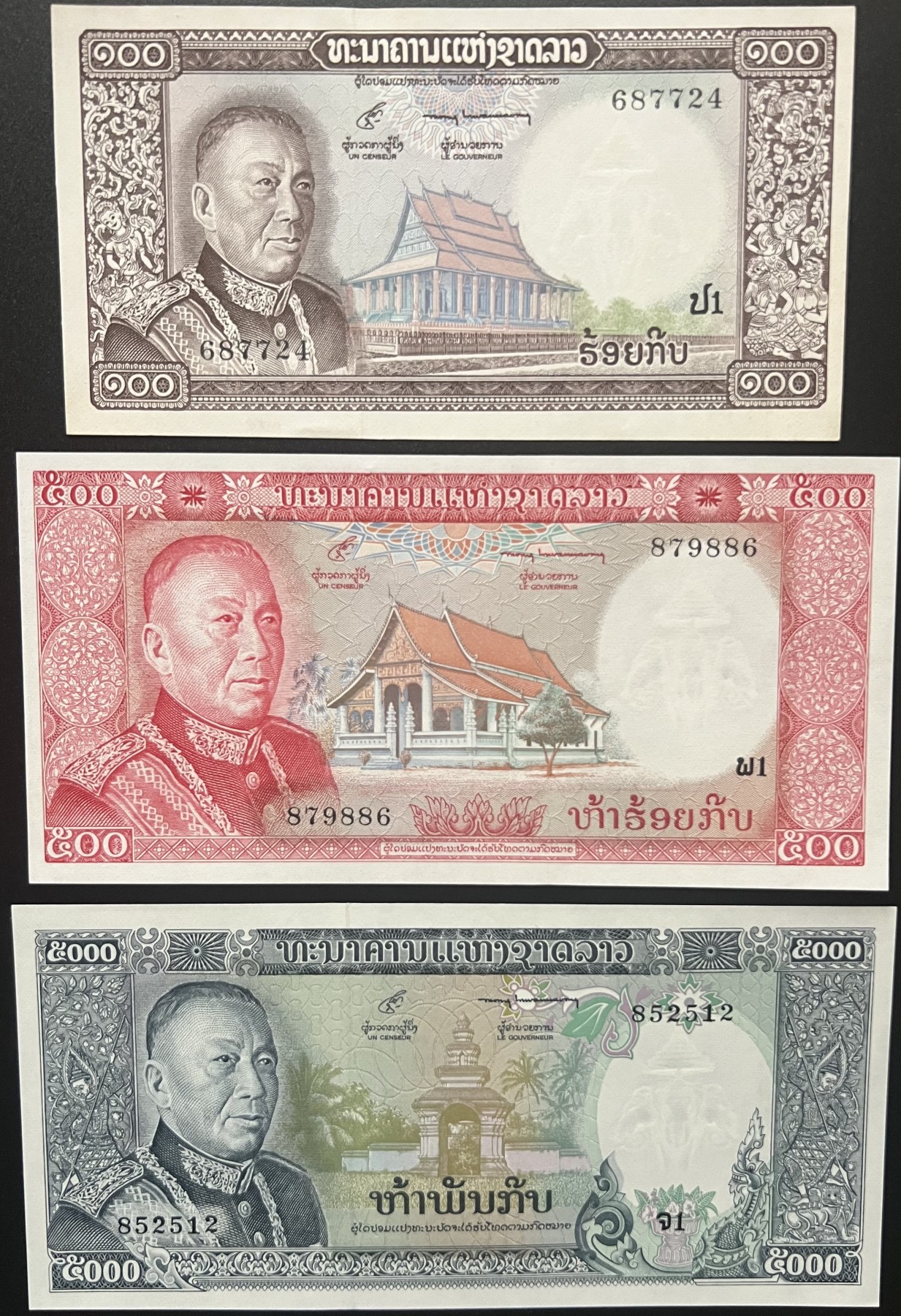 🌗乐淘淘世界纸币收藏拍卖 第42期 平价裸钞专场🌓 老挝纸币三张 100/500/5000基普 100有斑 其余全新UNC