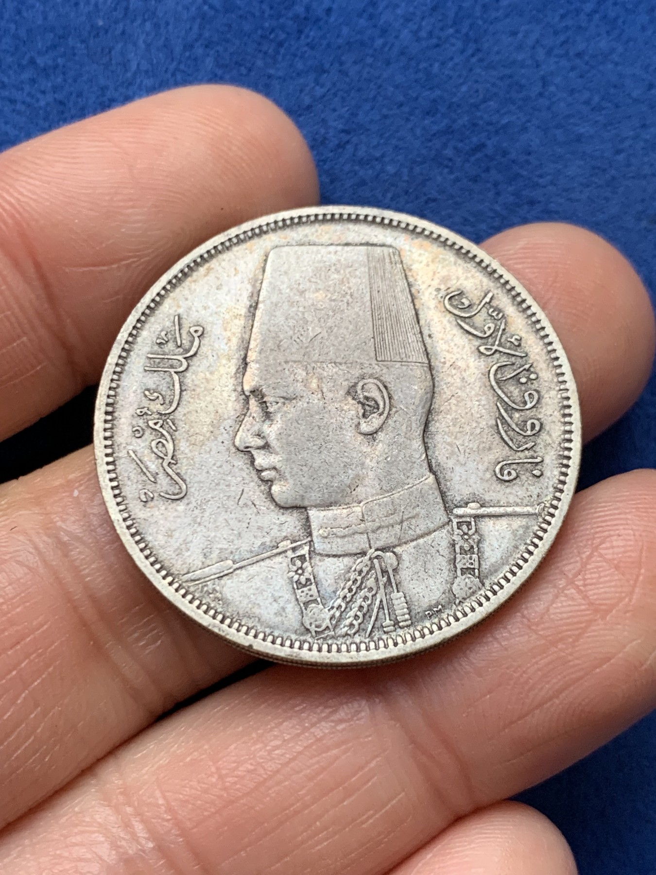 《竞宝斋》第242场-周日，周一 新年开场 (全场包邮) 4枚一组 埃及早期10皮阿斯特银币 法乌德和法鲁克的全部三个版别 1923 1933 1937 1939四个不同年份 都原味没洗过 凑品种很舒服