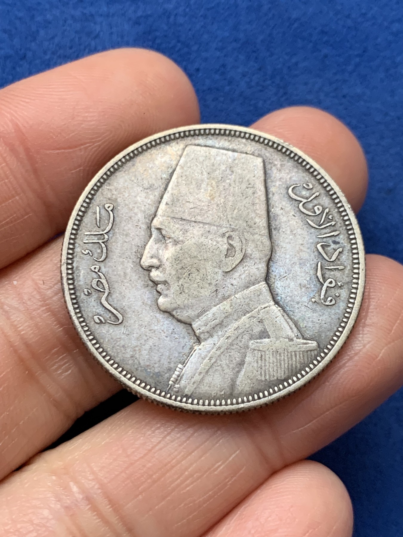 《竞宝斋》第242场-周日，周一 新年开场 (全场包邮) 4枚一组 埃及早期10皮阿斯特银币 法乌德和法鲁克的全部三个版别 1923 1933 1937 1939四个不同年份 都原味没洗过 凑品种很舒服