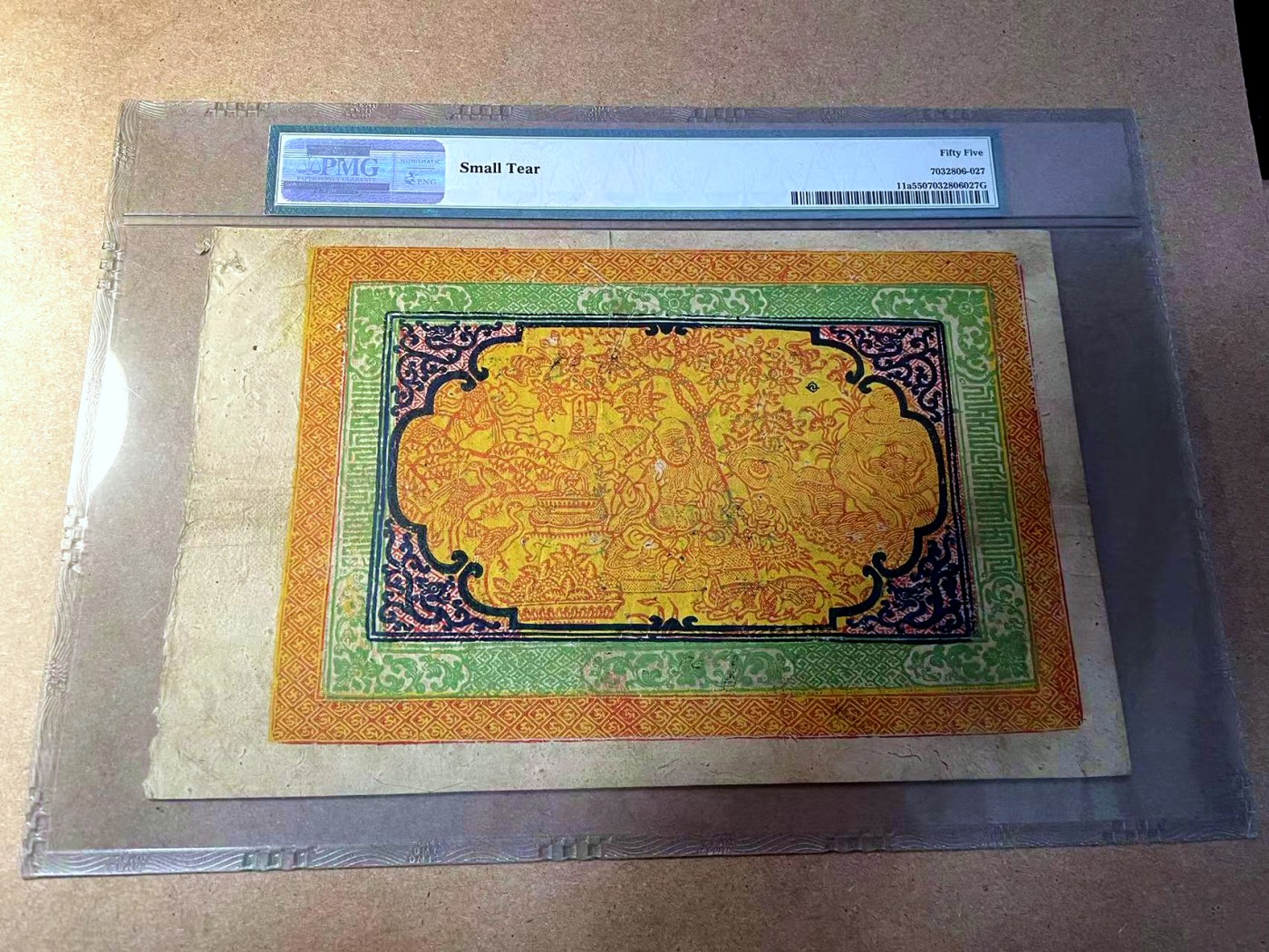 【Blue Auction】✨世界纸币精拍第437期【精】 【p11a 09090倒置靓号】西藏 1942-59年100两 PMG55 超大票幅 精美 升值品种