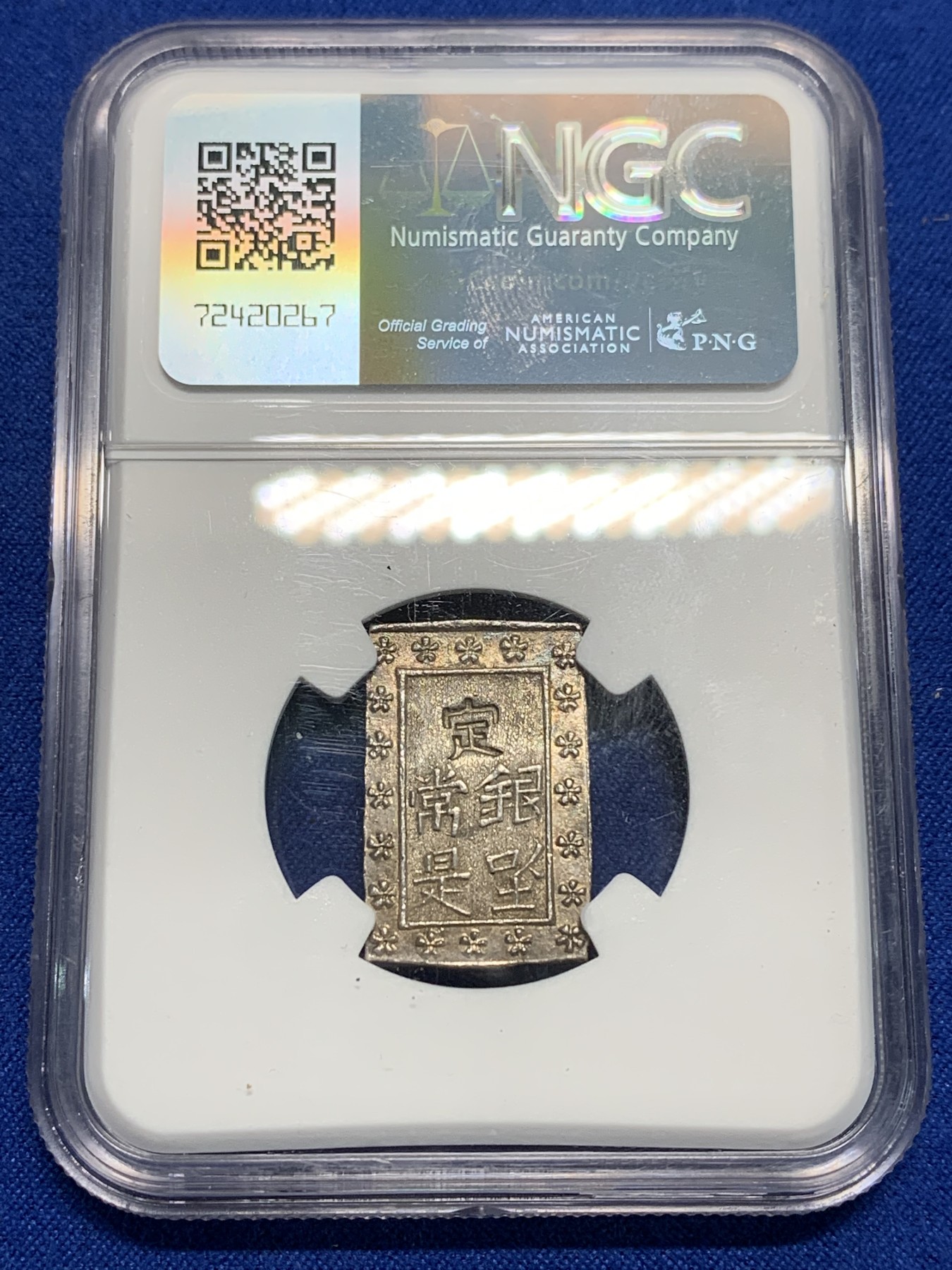 《竞宝斋》第242场-周日，周一 新年开场 (全场包邮) NGC MS64 原光日本天保一分银银币，高分好状态