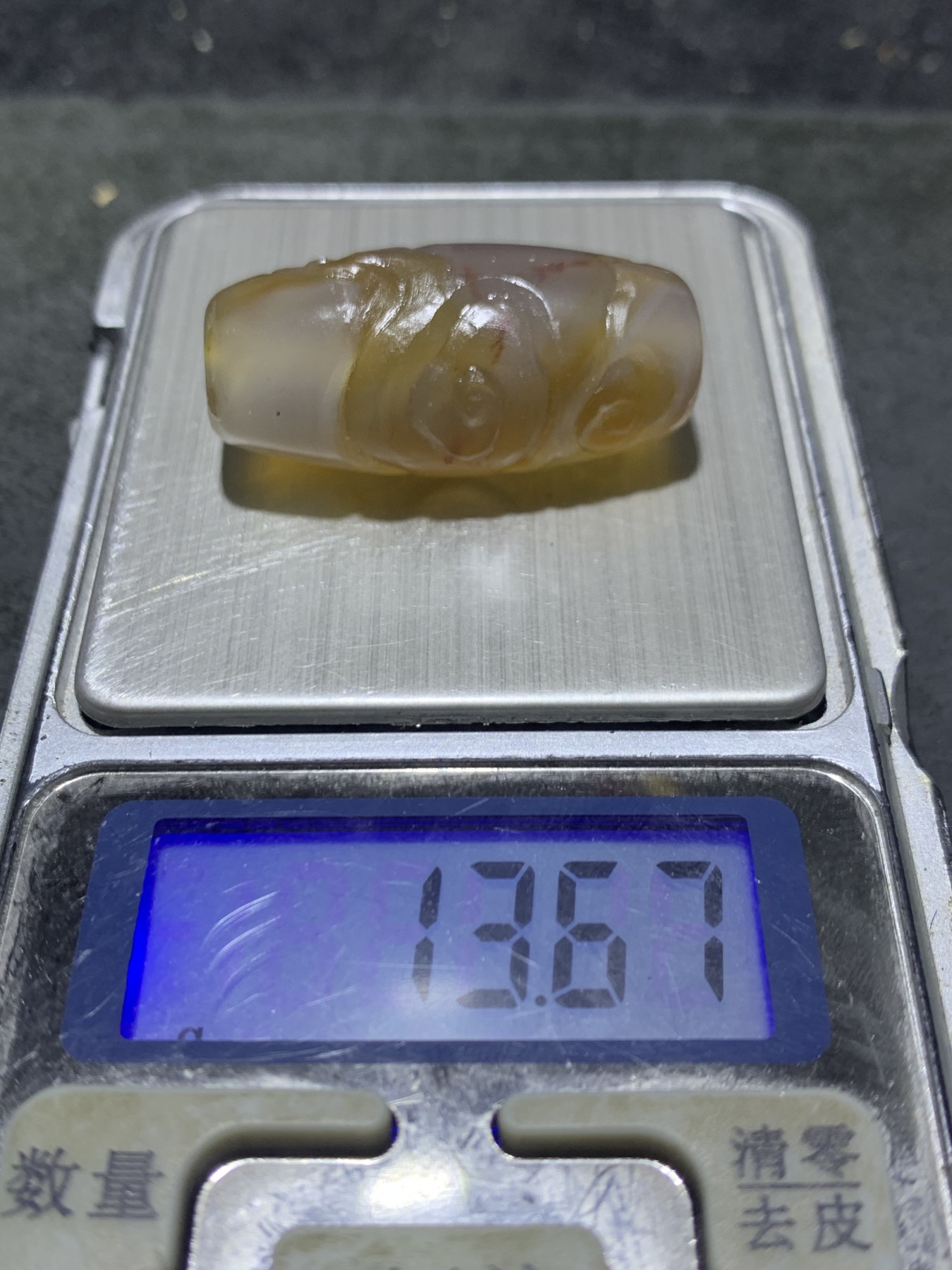 精美亚光高玉化冰飘巴西玛瑙手工俏色祥云桶珠一个！
