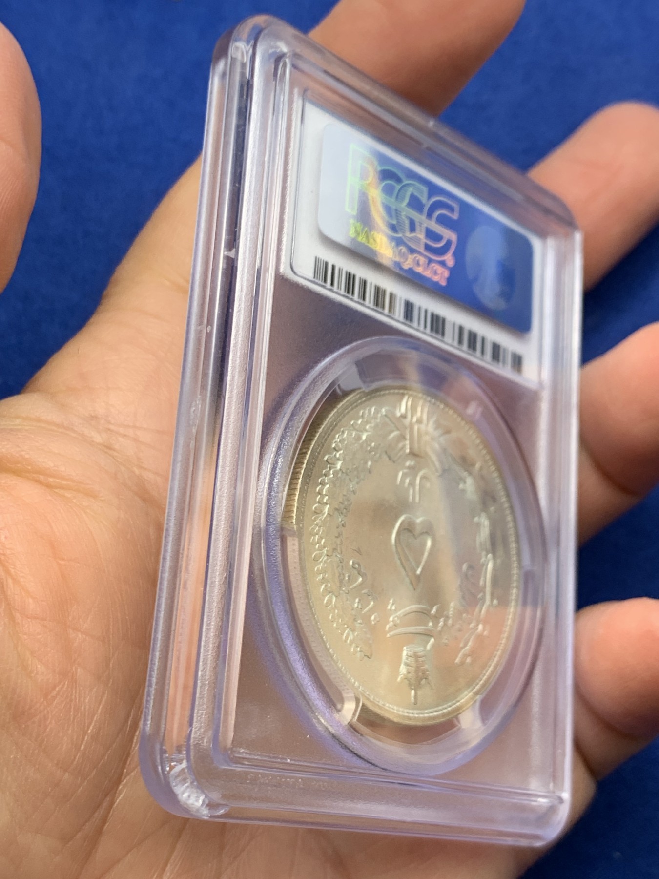 《竞宝斋》第242场-周日，周一 新年开场 (全场包邮) PCGS MS65 伊朗1934年 (SH1313)狮子拿刀5里亚尔大银币 热门品种 PC蓝标老盒严评 极致粉光