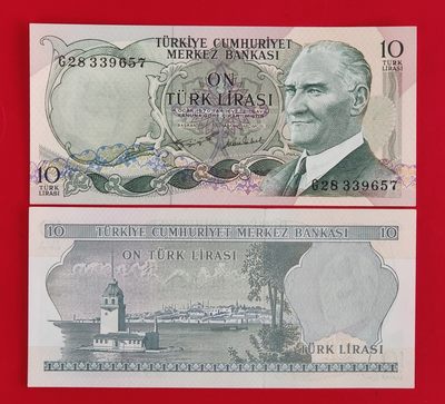 全新UNC1975年第6版发行土耳其10里拉外国纸币 欧洲钱币 保真 - 全新UNC1975年第6版发行土耳其10里拉外国纸币 欧洲钱币 保真