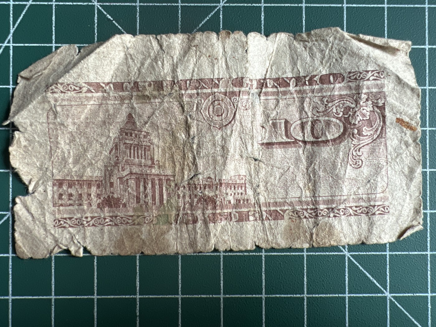 第534期  日本纸币专场 （无押金，捡漏，全场50包邮，偏远地区除外，接收代拍业务） 日本拾钱