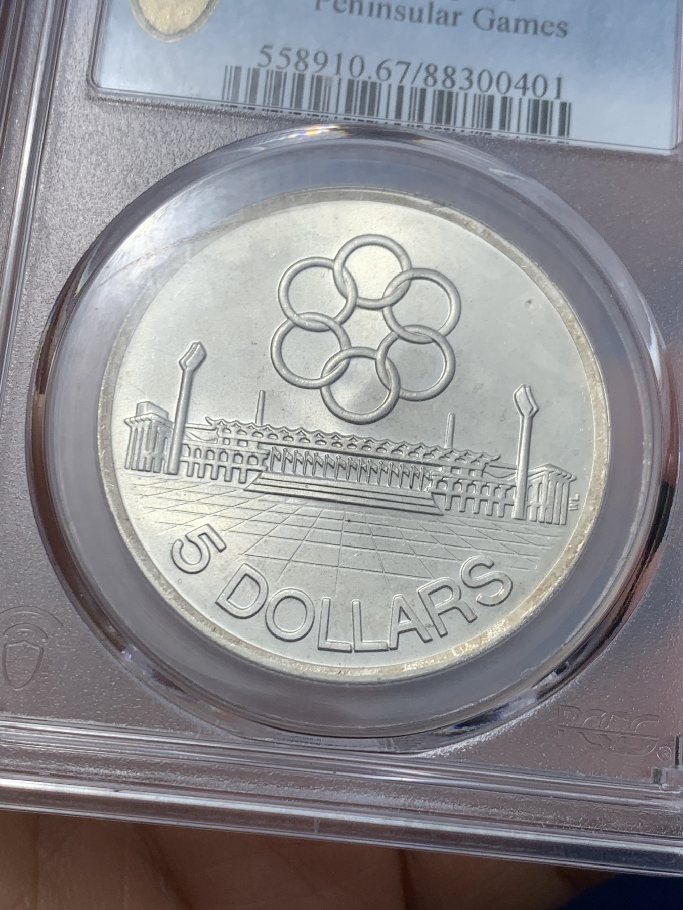 《竞宝斋》第242场-周日，周一 新年开场 (全场包邮) PCGS MS67 新加坡 1973年 东南亚运动会5刀银币