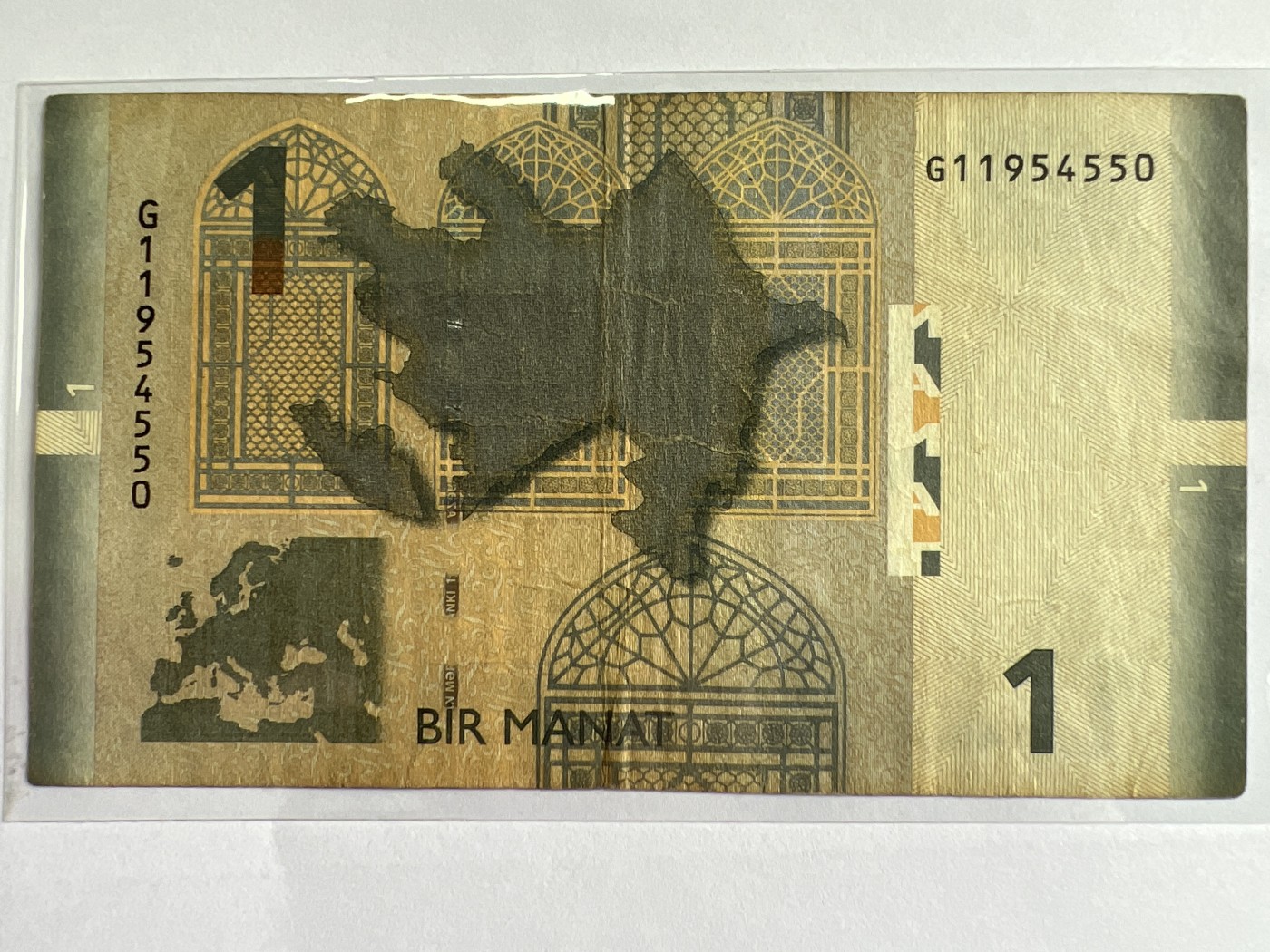 第611期 纸币专场 （无押金，捡漏，全场50包邮，偏远地区除外，接收代拍业务） 阿塞拜疆1马纳特