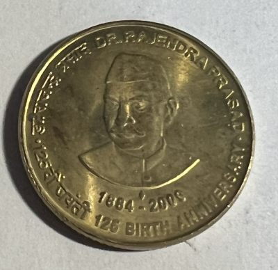 S&S Numismatic世界钱币-拍卖 第69期 - 印度2009年 总统普拉萨德诞辰125周年 5卢比纪念币