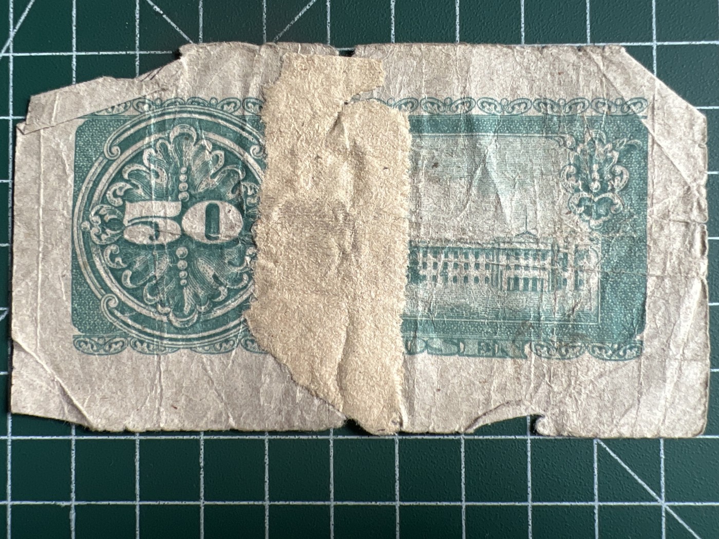 第534期  日本纸币专场 （无押金，捡漏，全场50包邮，偏远地区除外，接收代拍业务） 日本伍拾钱