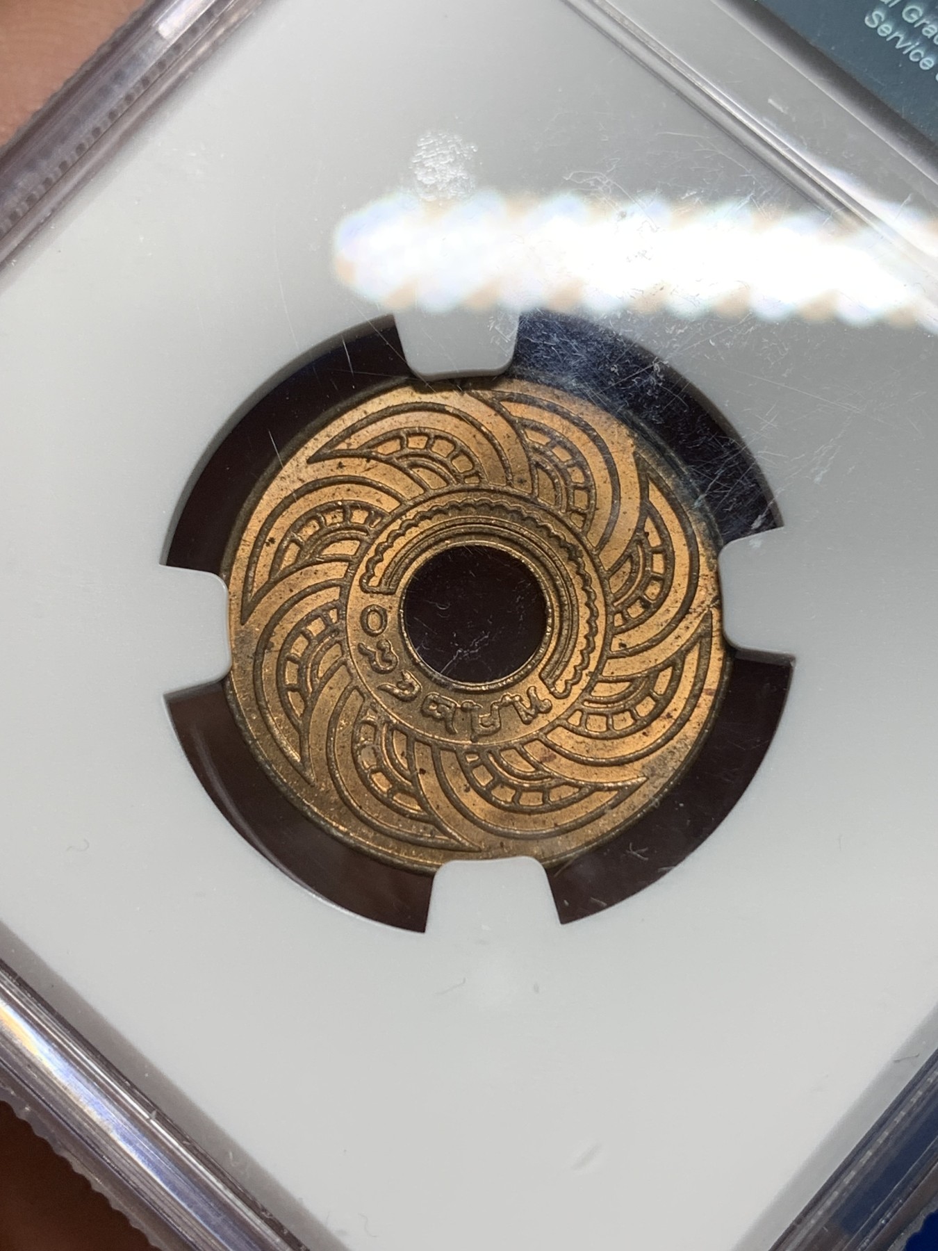 《竞宝斋》第242场-周日，周一 新年开场 (全场包邮) NGC MS64RB 泰国1941年1萨当铜币