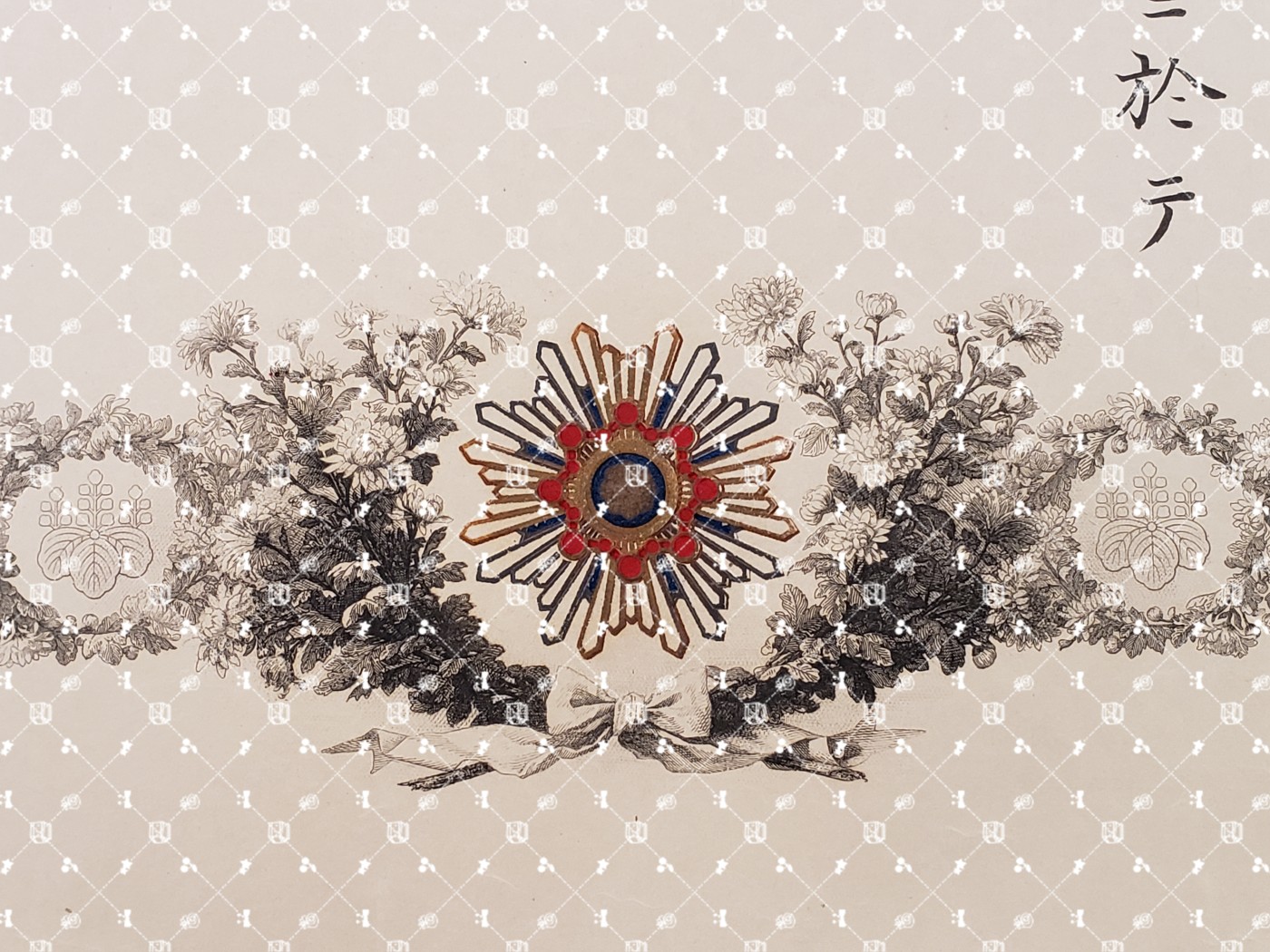 「已售展示」日比野正治 勋二等瑞宝章勋记 号886424【海军中将 附“裕仁”亲签 吴镇守府长官 第四舰队司令长官 海军大学校校长 军事参议官 驻满海军部司令官 第一战队司令官 第十一战队司令官 大井舰长 浅间舰长 日向舰长】