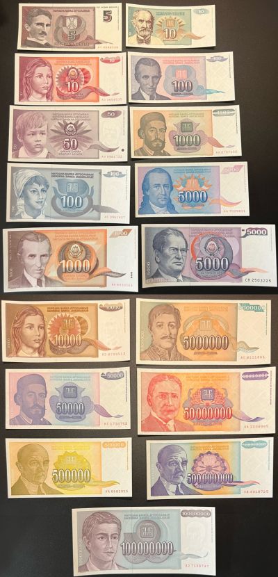 🌗乐淘淘世界纸币收藏拍卖 第42期 平价裸钞专场🌓 - 南斯拉夫纸币十七张 全新UNC