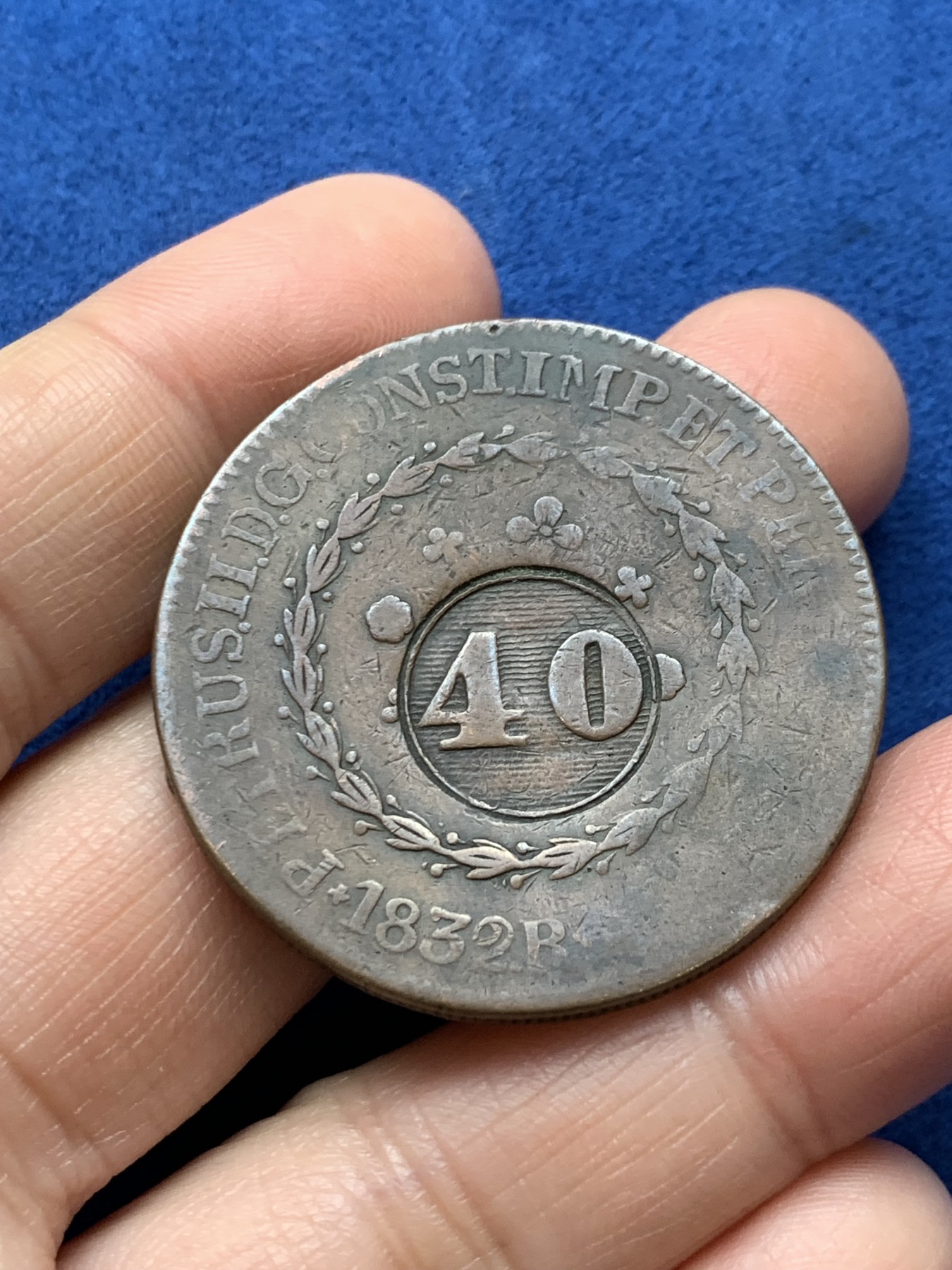 《竞宝斋》第242场-周日，周一 新年开场 (全场包邮) 巴西1832年加盖40瑞斯超大铜币