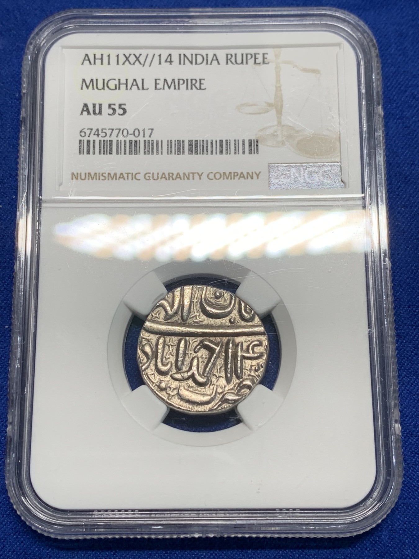《竞宝斋》第242场-周日，周一 新年开场 (全场包邮) NGC AU55 印度莫卧儿王朝1卢比银币，少见，有分不易