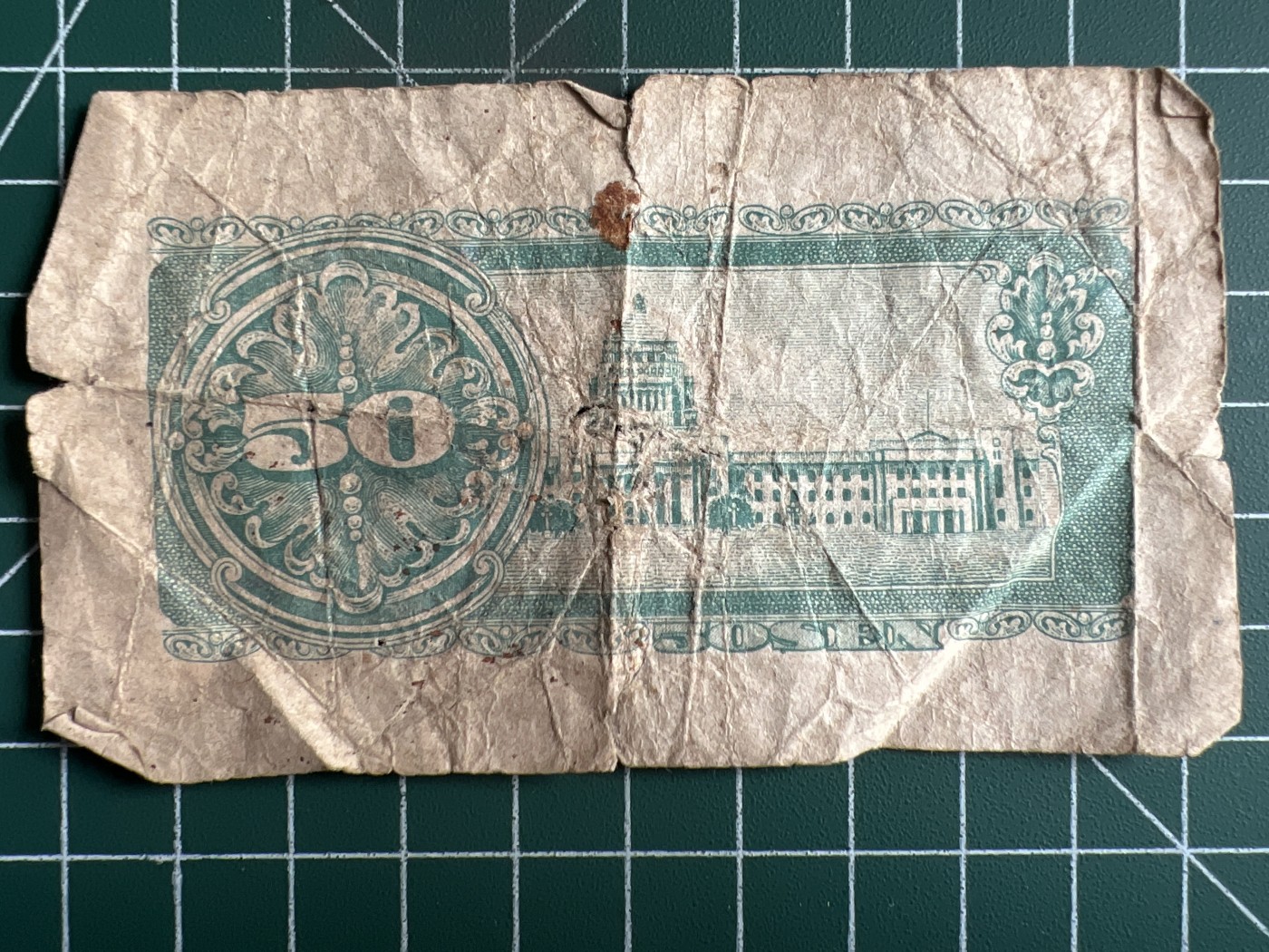 第534期  日本纸币专场 （无押金，捡漏，全场50包邮，偏远地区除外，接收代拍业务） 日本伍拾钱