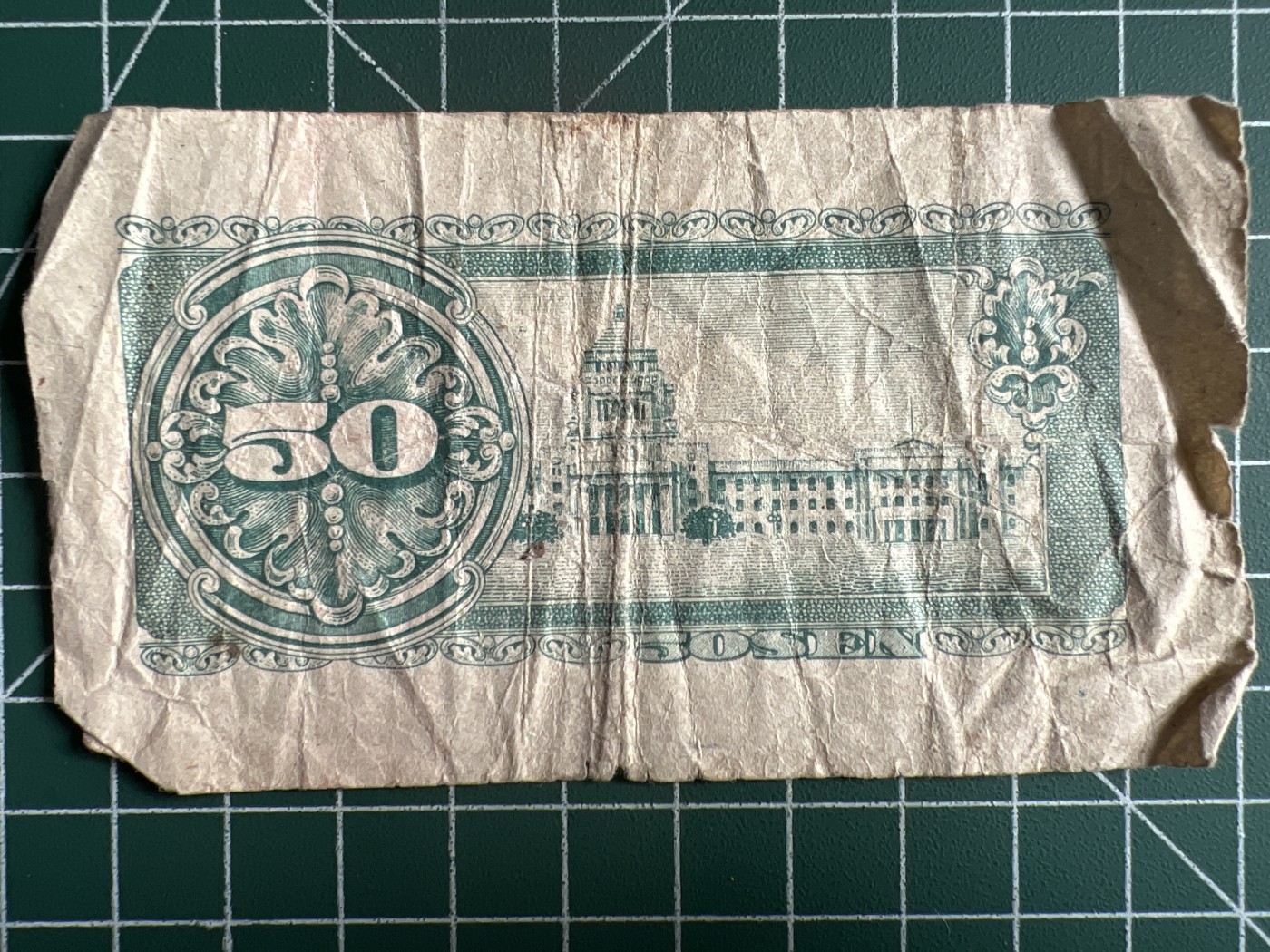 第534期  日本纸币专场 （无押金，捡漏，全场50包邮，偏远地区除外，接收代拍业务） 日本伍拾钱