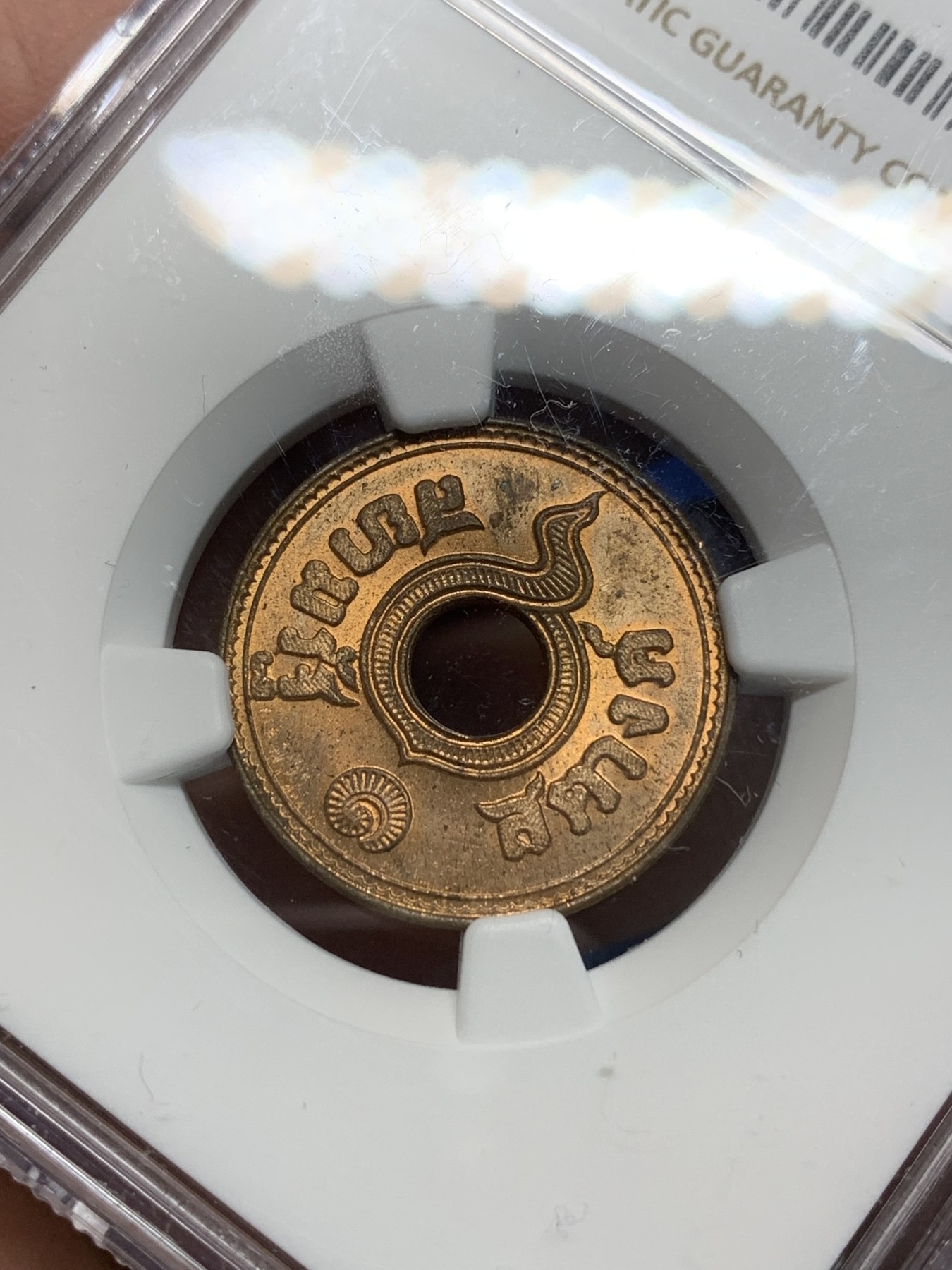 《竞宝斋》第242场-周日，周一 新年开场 (全场包邮) NGC MS64RB 泰国1941年1萨当铜币