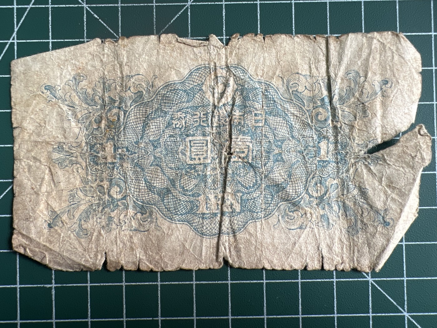 第534期  日本纸币专场 （无押金，捡漏，全场50包邮，偏远地区除外，接收代拍业务） 日本壹元