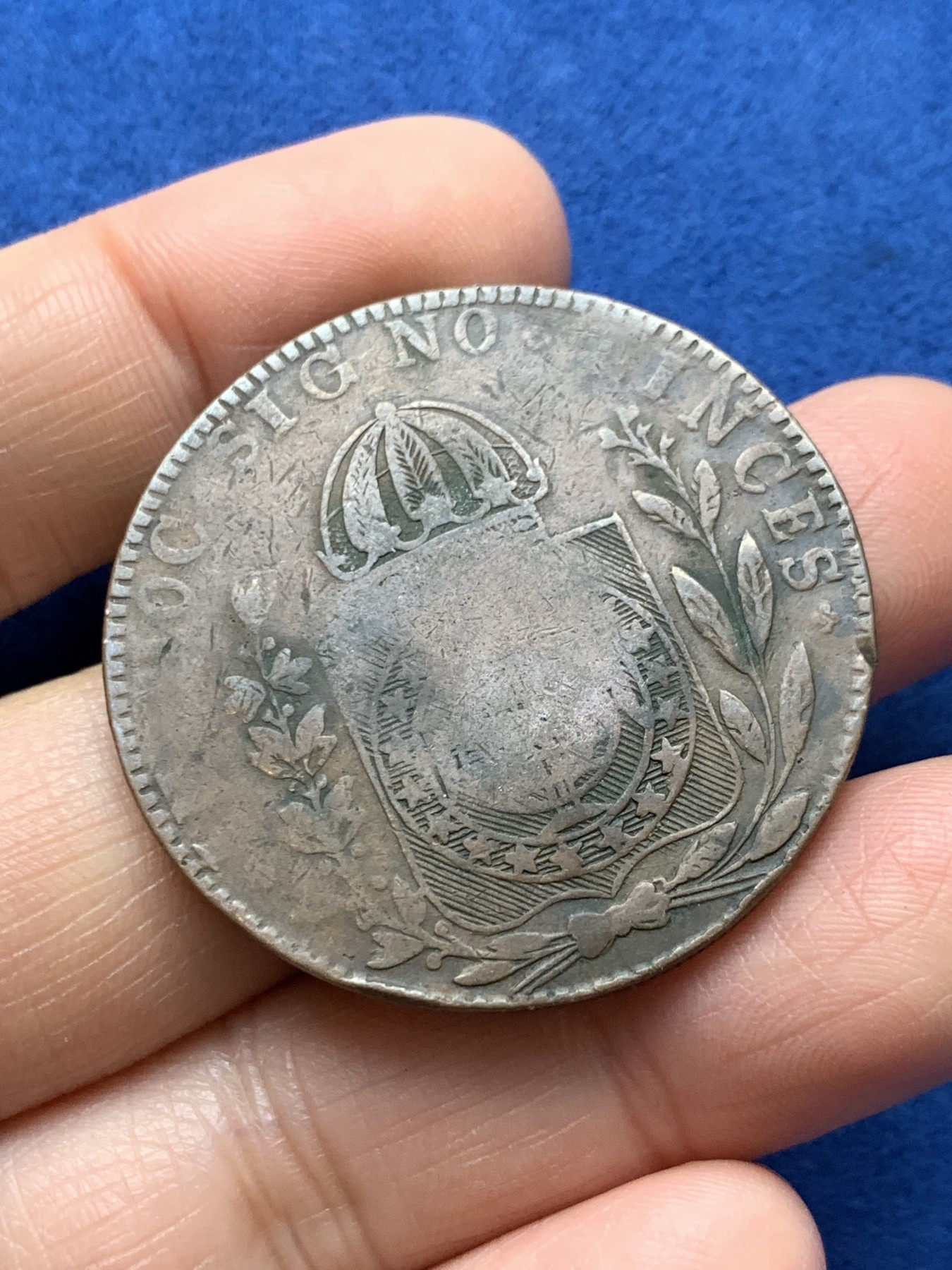 《竞宝斋》第242场-周日，周一 新年开场 (全场包邮) 巴西1832年加盖40瑞斯超大铜币