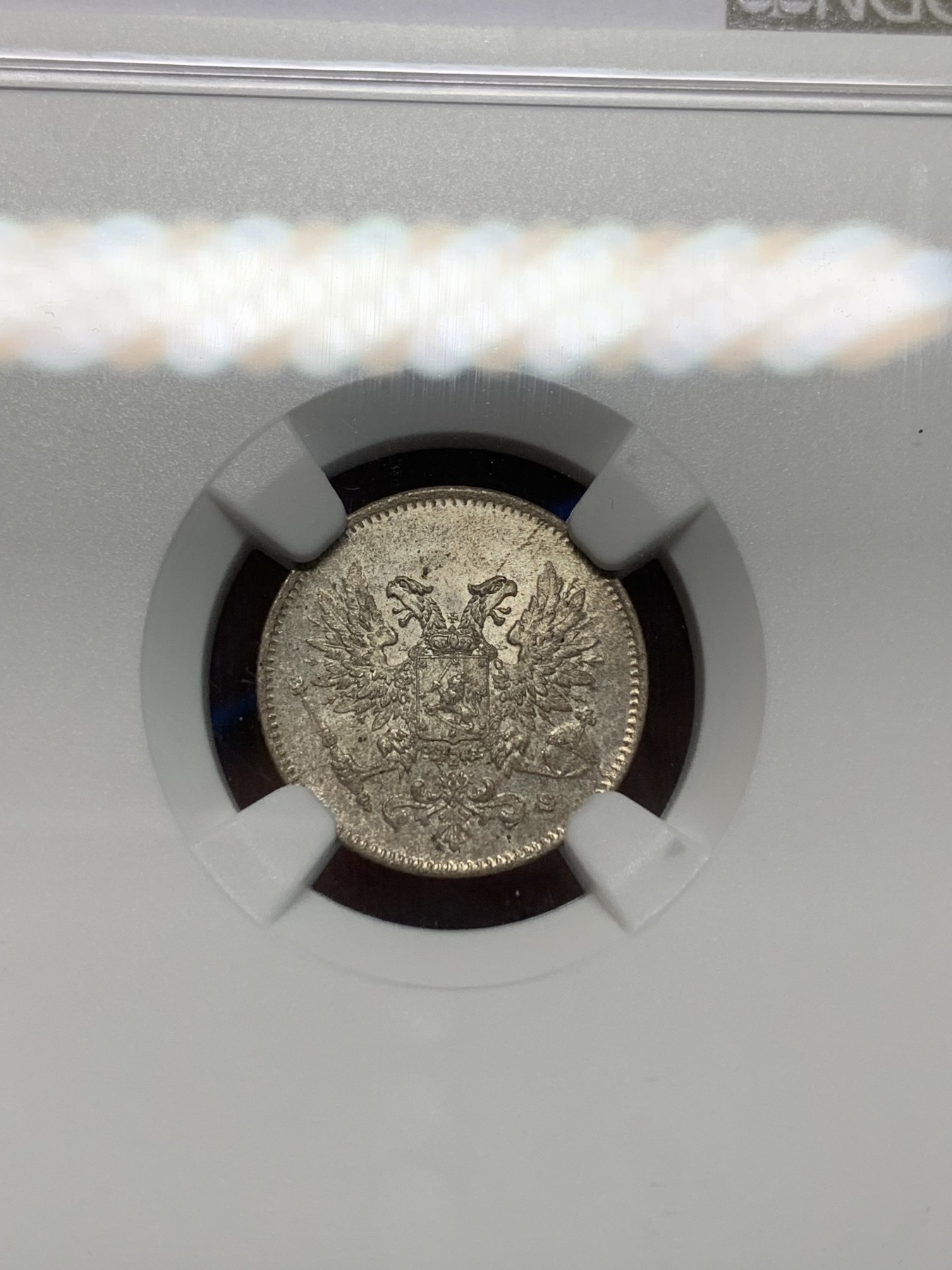 《竞宝斋》第242场-周日，周一 新年开场 (全场包邮) NGC MS65 俄占芬兰1917年25盆尼小银币