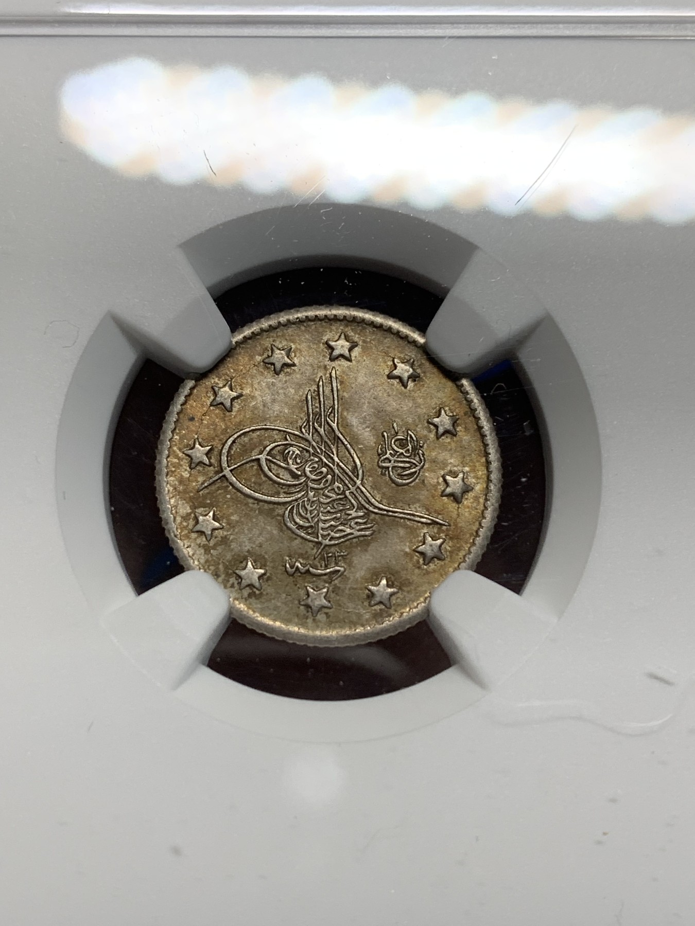 《竞宝斋》第242场-周日，周一 新年开场 (全场包邮) NGC MS63 奥斯曼土耳其2库鲁银币，漂亮的淡金包浆