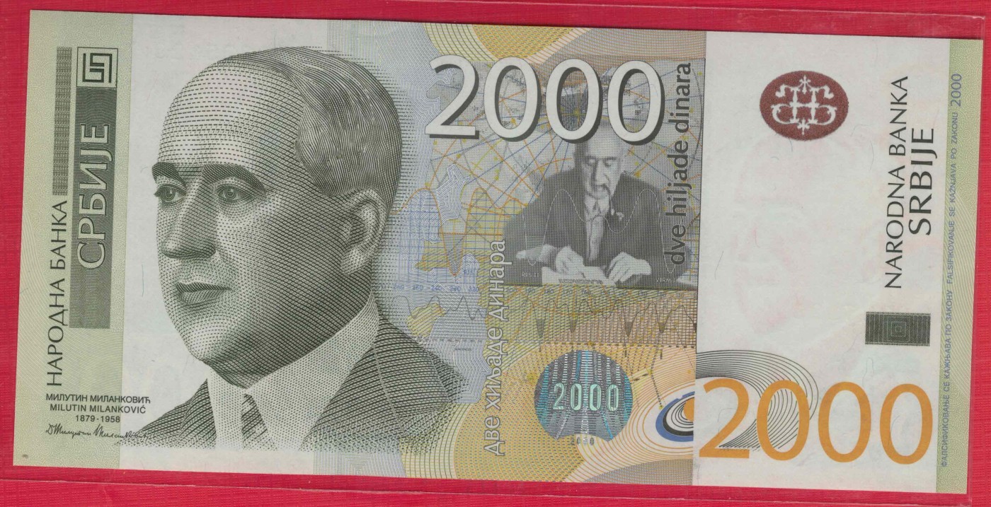 塞尔维亚2011年2000第纳尔 AA冠 无47 尾8 欧洲纸币 实物图 UNC