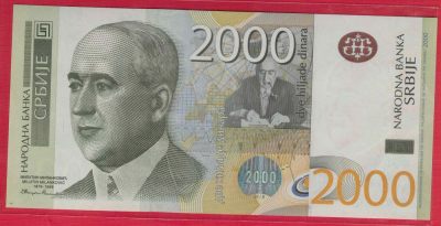 塞尔维亚2011年2000第纳尔 AA冠 无47 尾8 欧洲纸币 实物图 UNC - 塞尔维亚2011年2000第纳尔 AA冠 无47 尾8 欧洲纸币 实物图 UNC