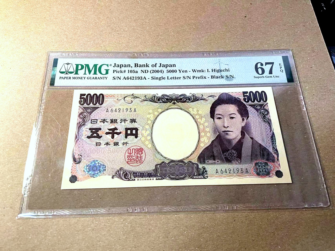 【Blue Auction】✨世界纸币精拍第437期【精】 【AA】日本 2004年5000元 PMG67EPQ 