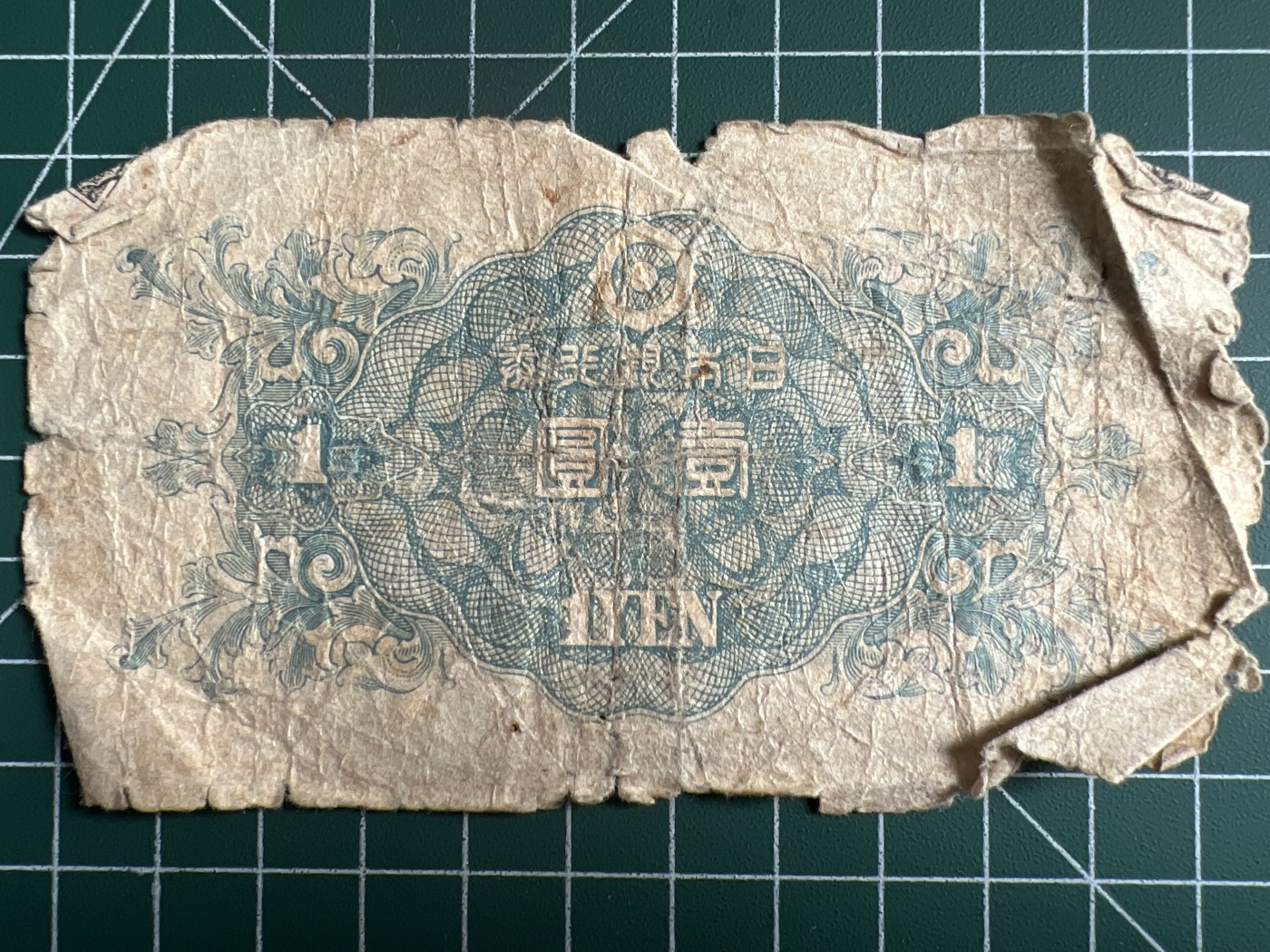 第534期  日本纸币专场 （无押金，捡漏，全场50包邮，偏远地区除外，接收代拍业务） 日本壹元