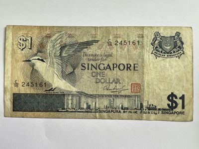 第535期  纸币专场 （无押金，捡漏，全场50包邮，偏远地区除外，接收代拍业务） - 新加坡一元