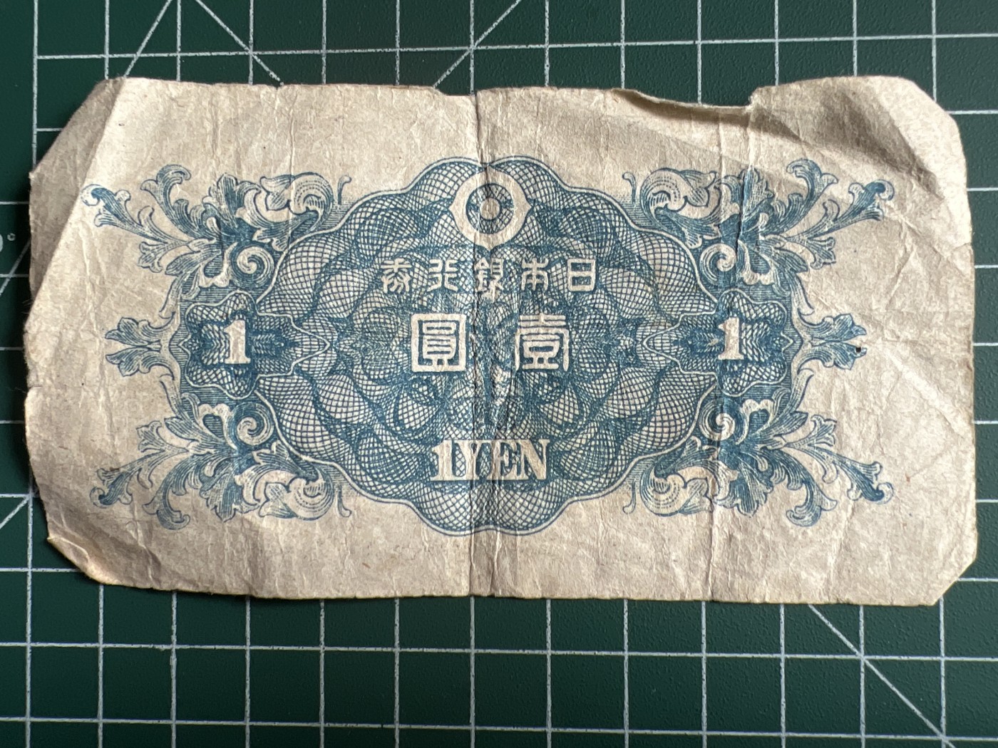 第534期  日本纸币专场 （无押金，捡漏，全场50包邮，偏远地区除外，接收代拍业务） 日本壹元