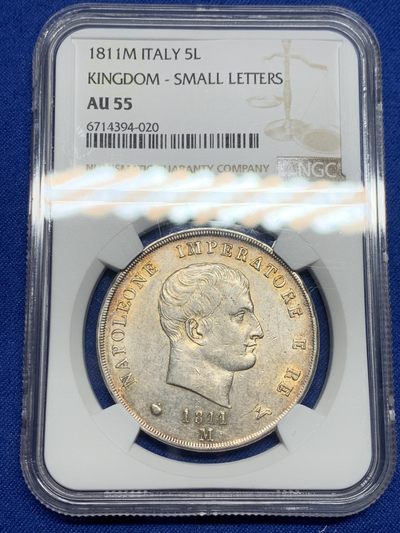 《竞宝斋》第242场-周日，周一 新年开场 (全场包邮) - NGC AU55 意大利王国1811 拿破仑5里拉 拿破仑翻越阿尔卑斯山，战胜意大利，铸造的大银币！