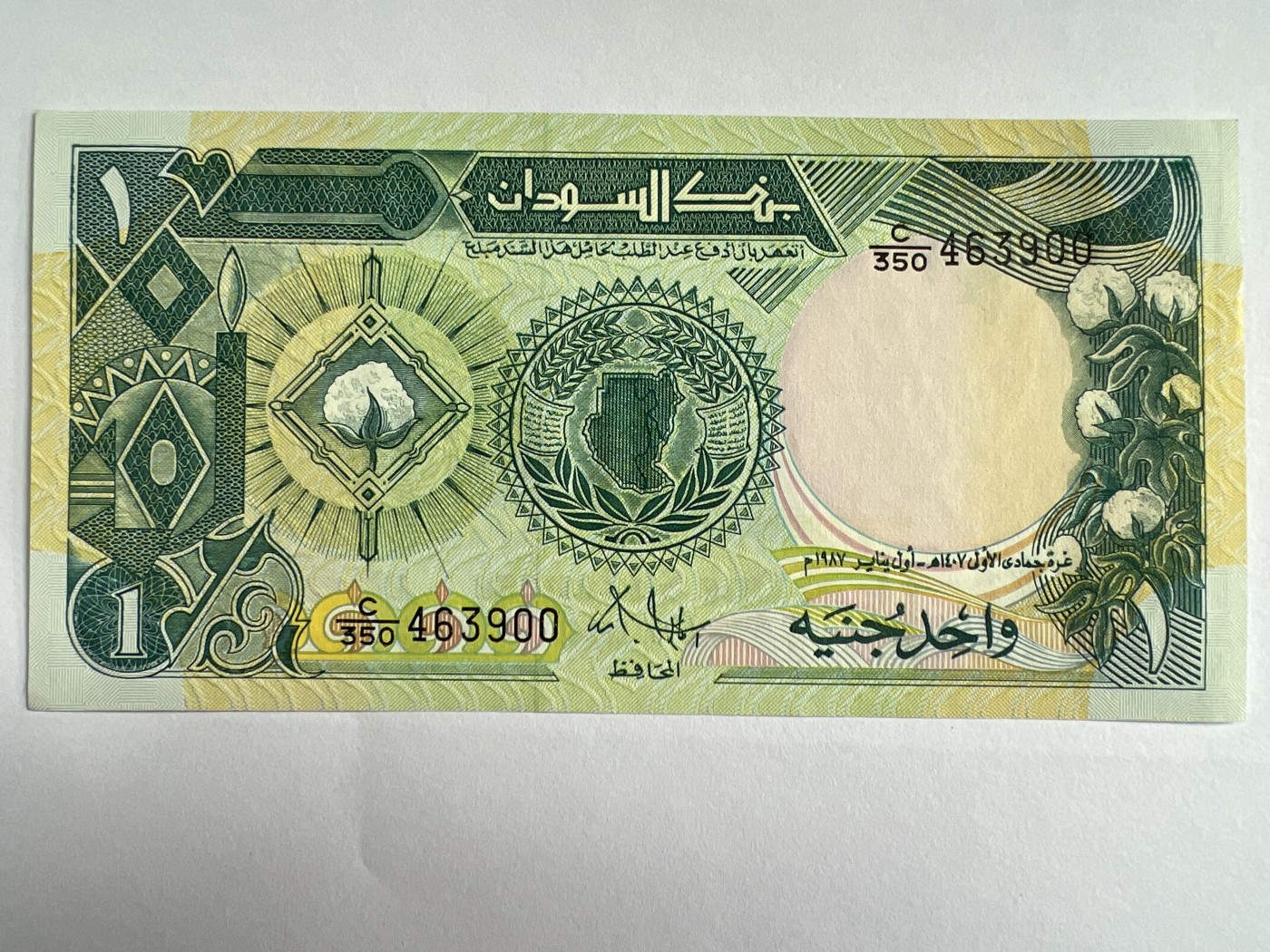 第535期  纸币专场 （无押金，捡漏，全场50包邮，偏远地区除外，接收代拍业务） 苏丹1镑