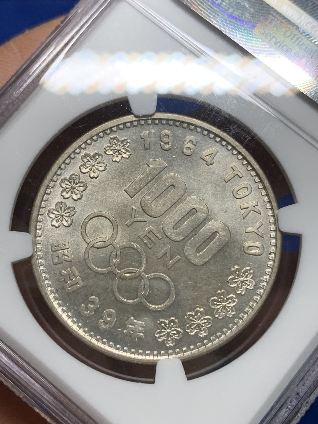 《竞宝斋》第242场-周日，周一 新年开场 (全场包邮) NGC MS66 日本1964年东京奥运会千円纪念银币