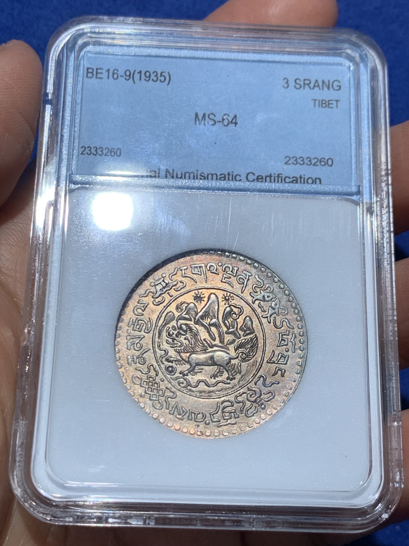 《竞宝斋》第242场-周日，周一 新年开场 (全场包邮) MS64 绝美原生态五彩粉光 西藏桑松果木银币 1935（美国评级）初铸痕迹明显