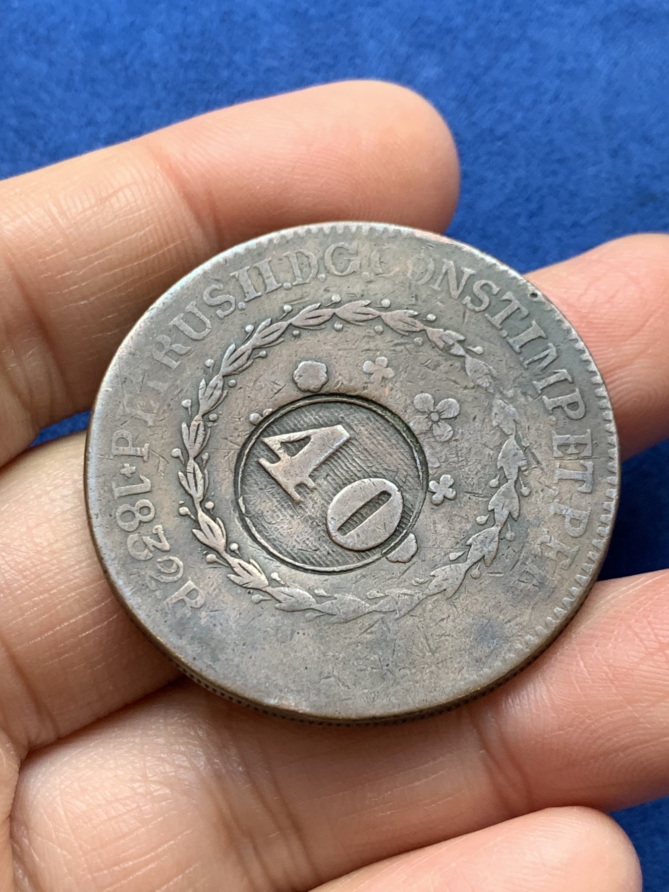 《竞宝斋》第242场-周日，周一 新年开场 (全场包邮) 巴西1832年加盖40瑞斯超大铜币