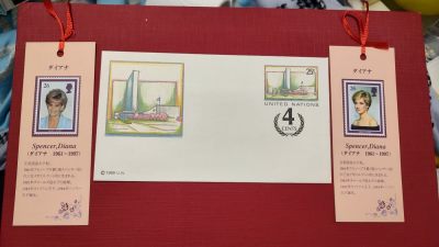 一月邮币社第二十期拍卖国际邮票专场 - 少见的戴安娜贴票书签一对和联合国邮资封