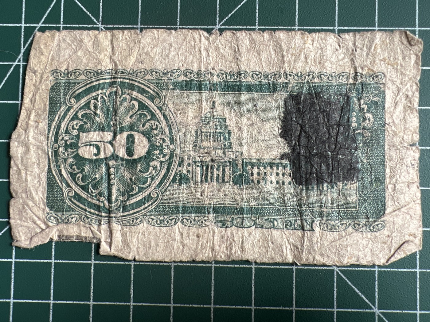 第534期  日本纸币专场 （无押金，捡漏，全场50包邮，偏远地区除外，接收代拍业务） 日本伍拾钱