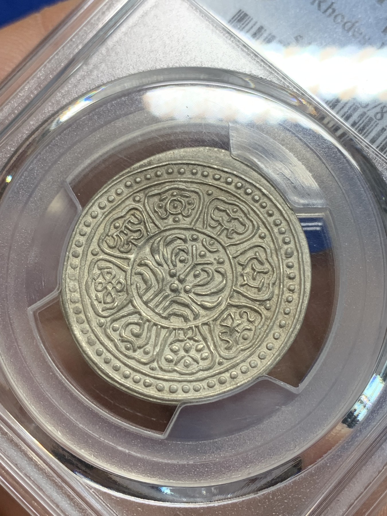 《竞宝斋》第242场-周日，周一 新年开场 (全场包邮) PCGS AU58 中国西藏 1912-1918年 唐卡银币