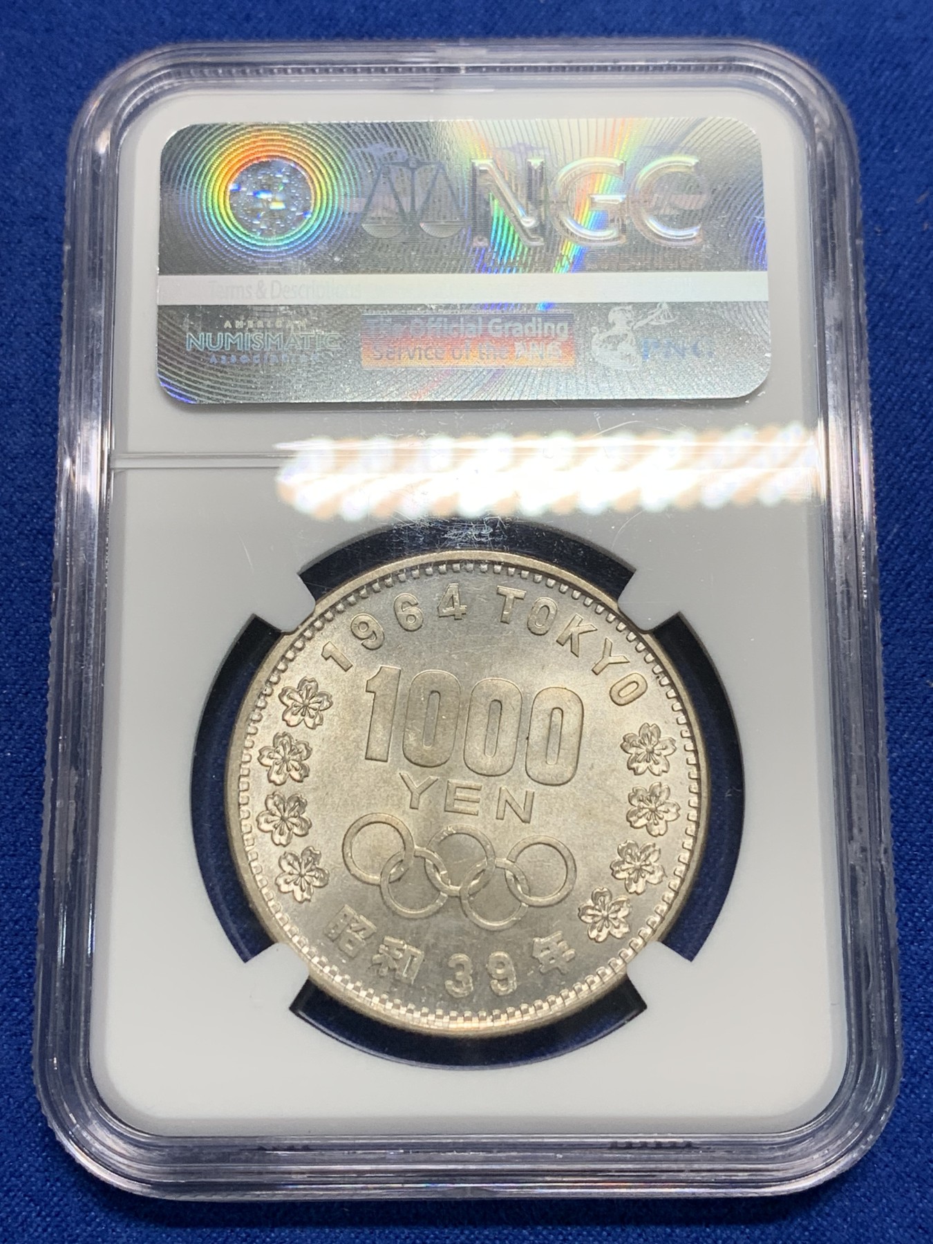 《竞宝斋》第242场-周日，周一 新年开场 (全场包邮) NGC MS66 日本1964年东京奥运会千円纪念银币