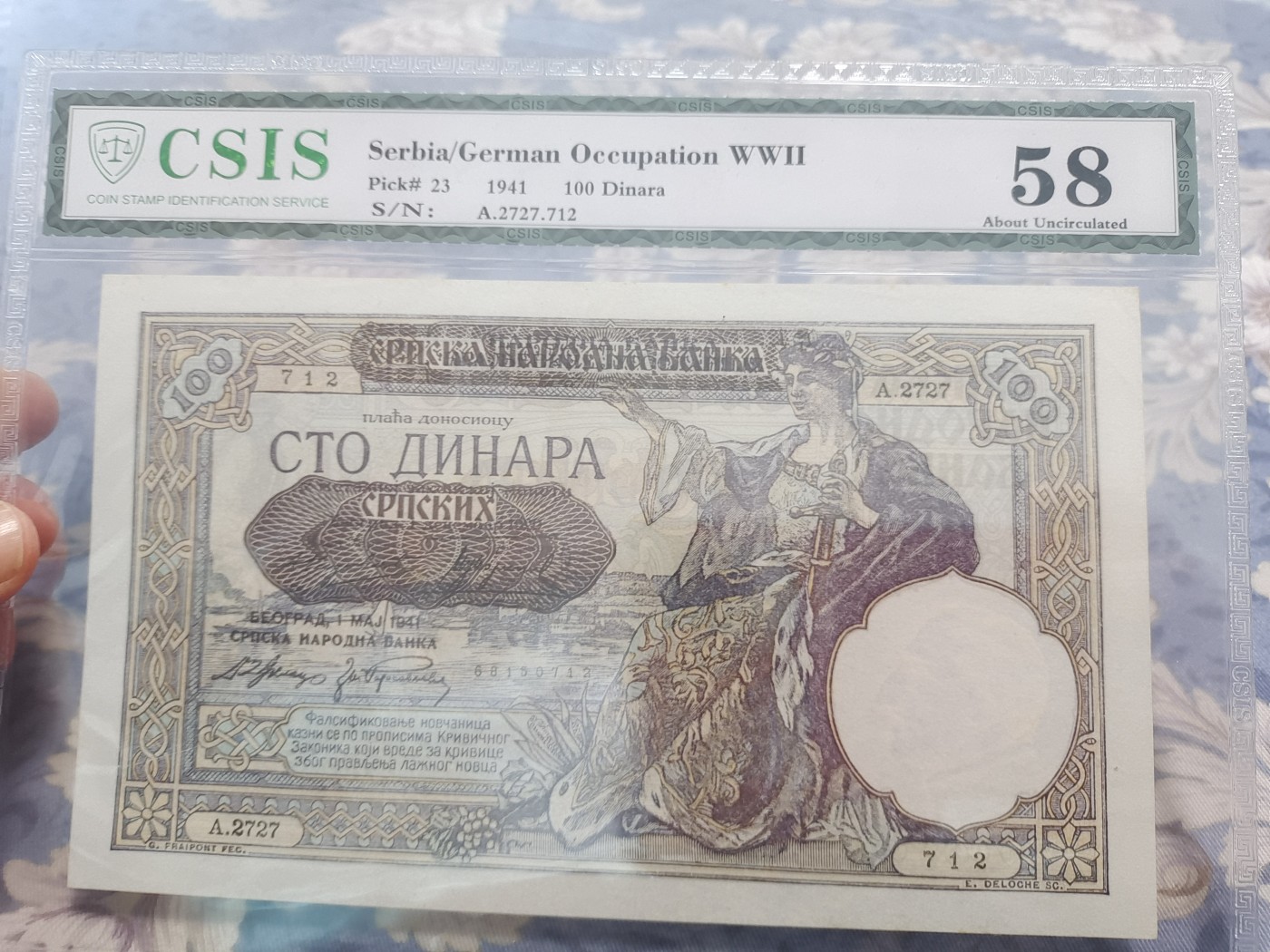 2024直买活动3.8号 塞尔维亚100第纳尔