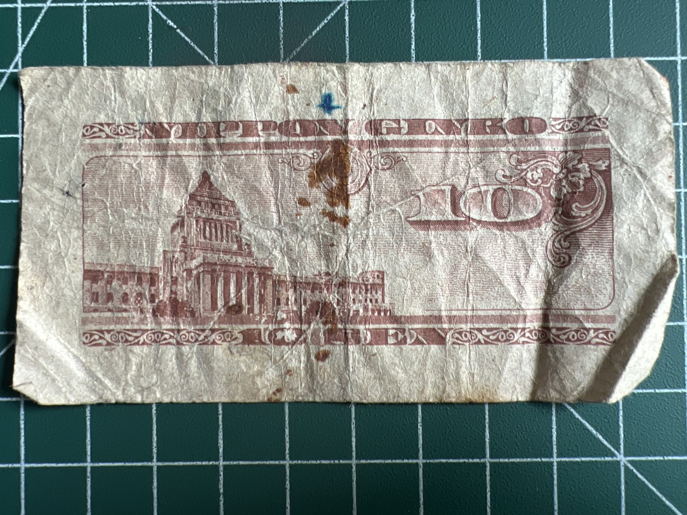 第534期  日本纸币专场 （无押金，捡漏，全场50包邮，偏远地区除外，接收代拍业务） 日本拾钱