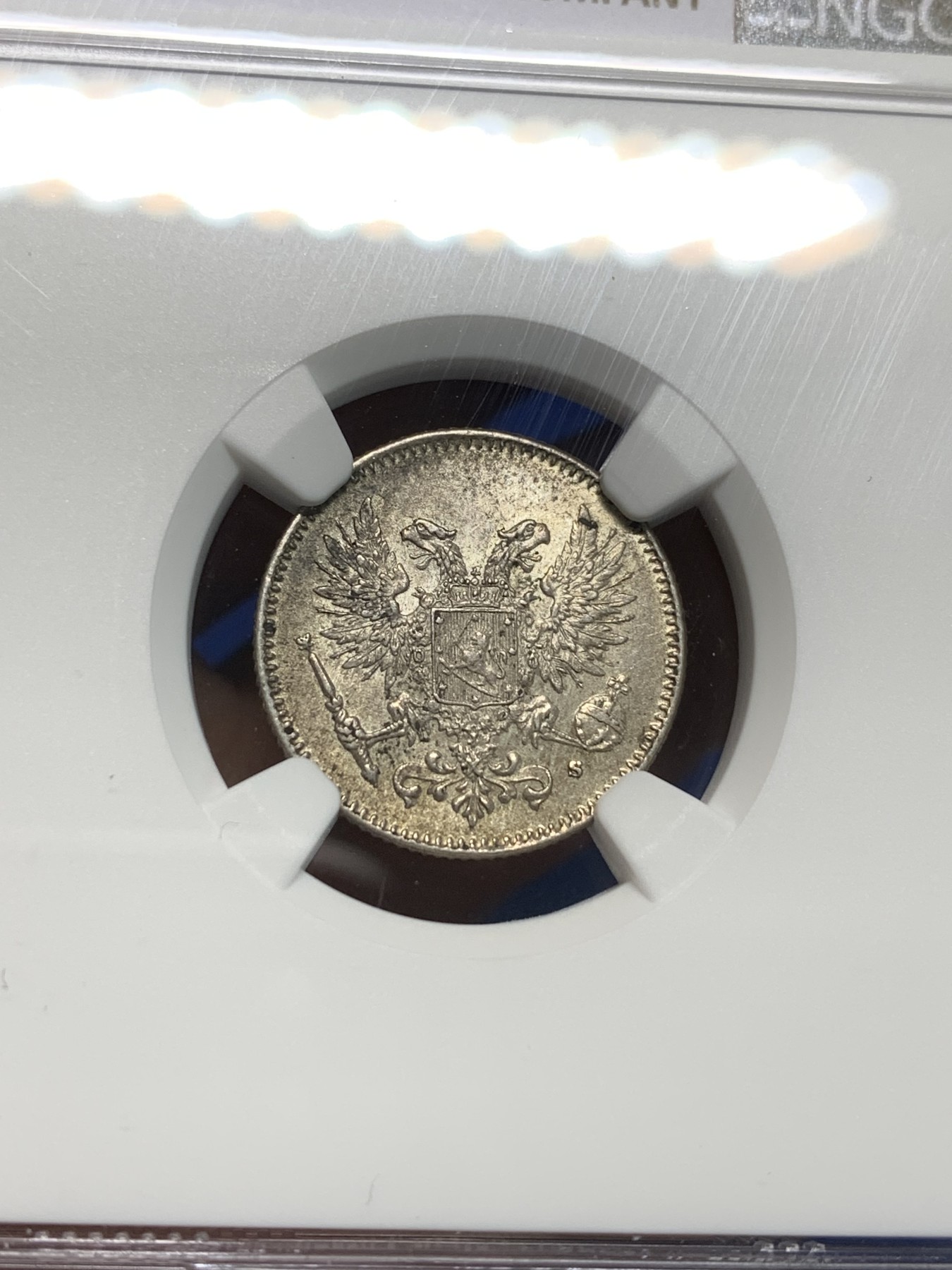 《竞宝斋》第242场-周日，周一 新年开场 (全场包邮) NGC MS64 俄占芬兰 1917年 50芬尼银币