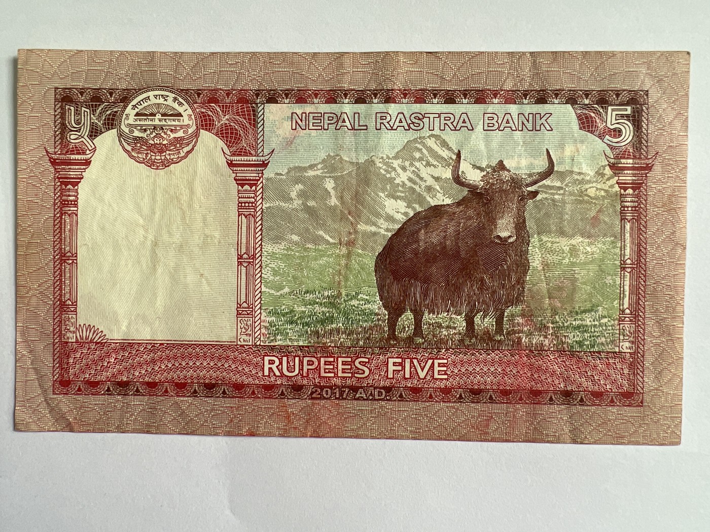 第553期 纸币专场 （无押金，捡漏，全场50包邮，偏远地区除外，接收代拍业务） 尼泊尔5卢比