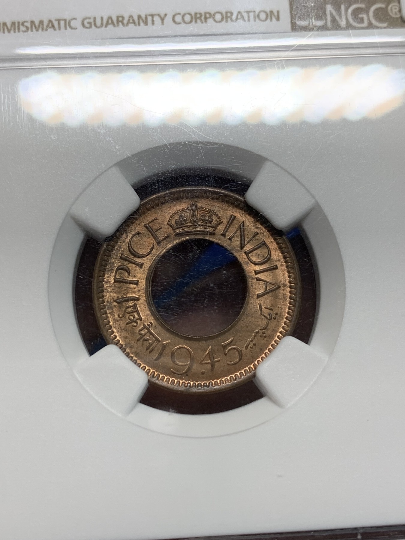 《竞宝斋》第242场-周日，周一 新年开场 (全场包邮) NGC MS65RB 1945年英属印度1派沙铜币 扁冠