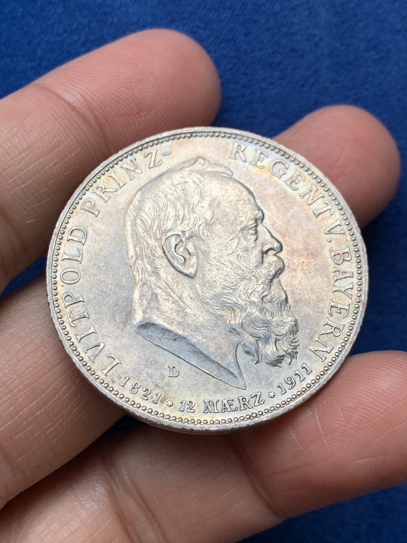 《竞宝斋》第242场-周日，周一 新年开场 (全场包邮) 德国1911年摄政王利奥波德5马克银币，高品质裸币