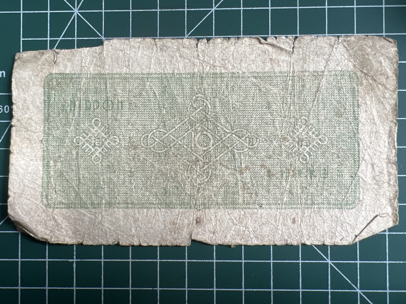 第534期  日本纸币专场 （无押金，捡漏，全场50包邮，偏远地区除外，接收代拍业务） 日本拾元