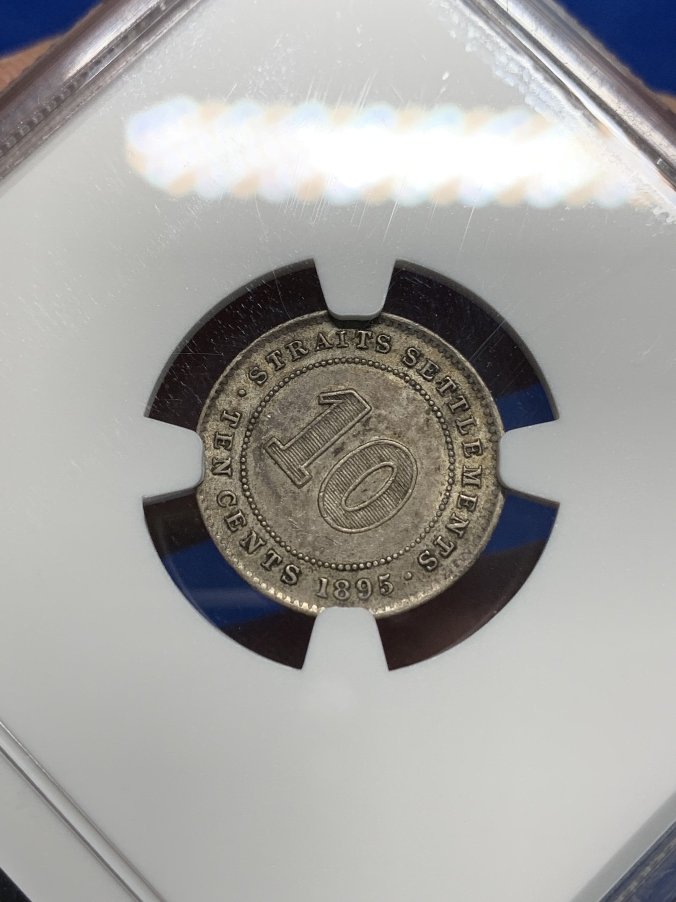 《竞宝斋》第242场-周日，周一 新年开场 (全场包邮) NGC AU55 1895年英属海峡维多利亚女王10分银币 品相不错 克书XF40就要90美金